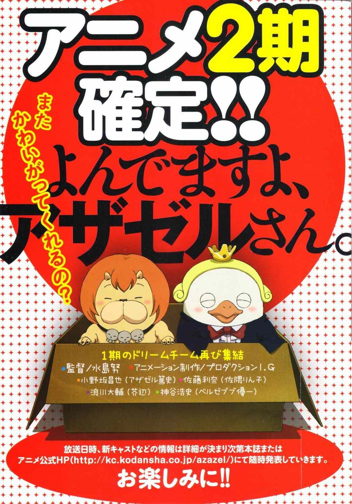 第88话1