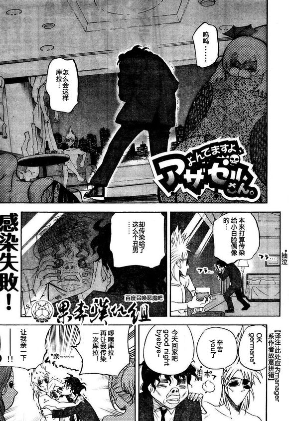 第92话0