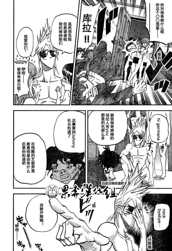 第92话1