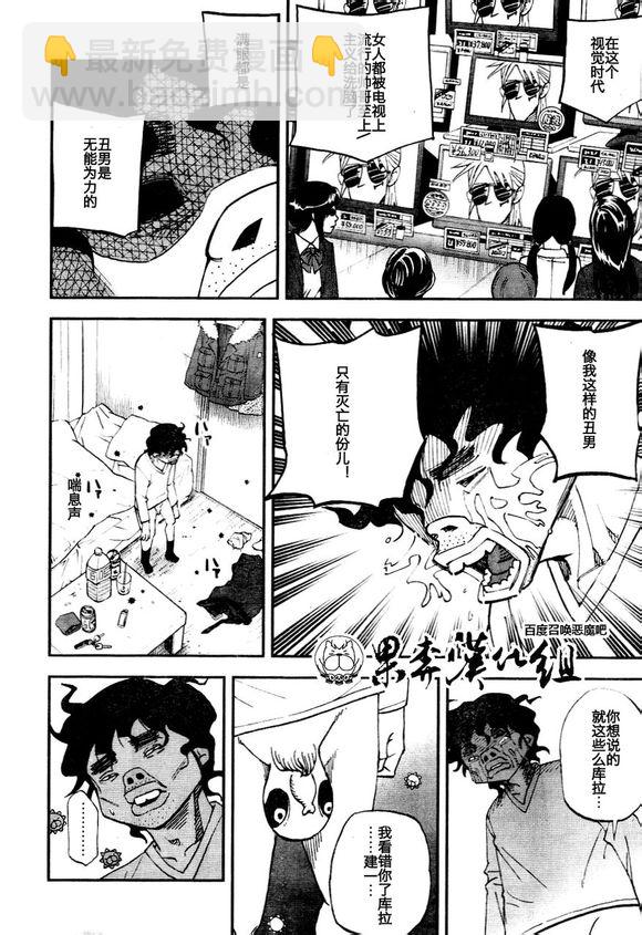 第92话11