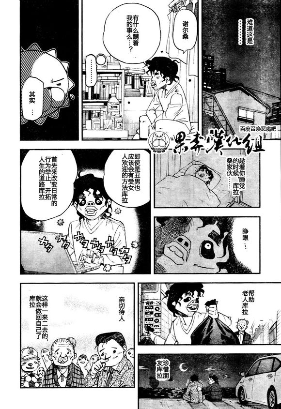 第92话13