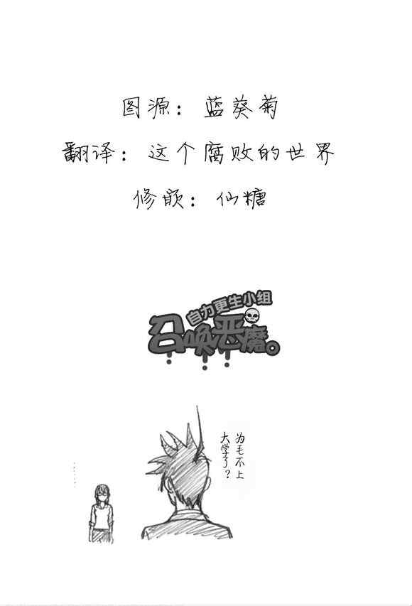 第102话19