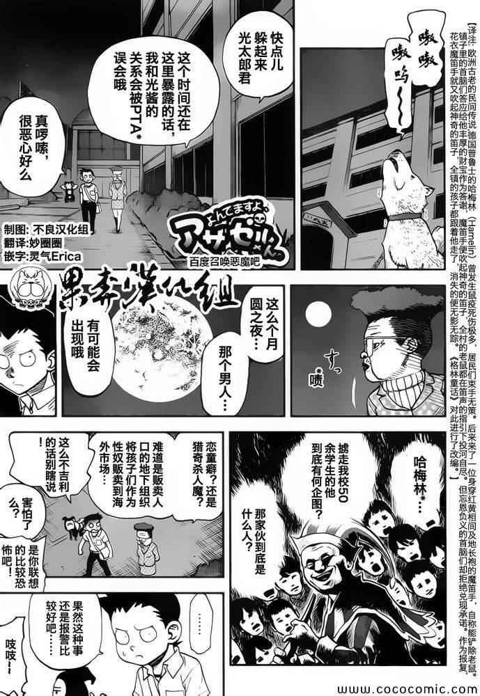 第104话0