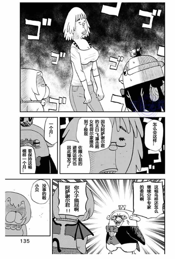 第106话0