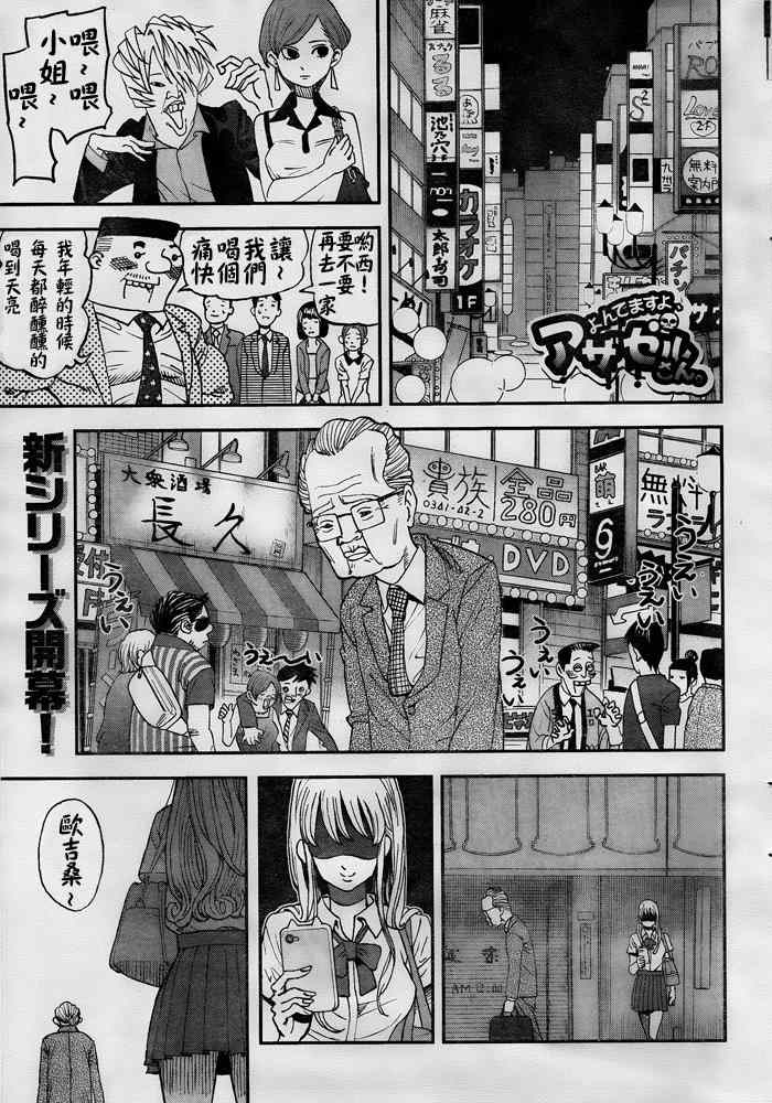 第108话0
