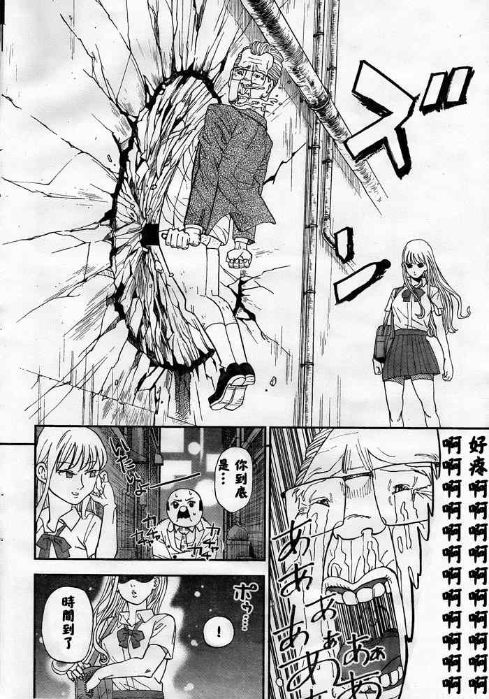 第108话13