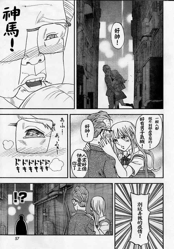 第108话6