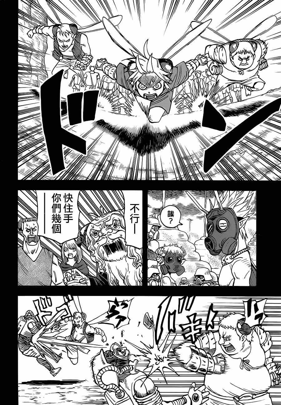 第109话12