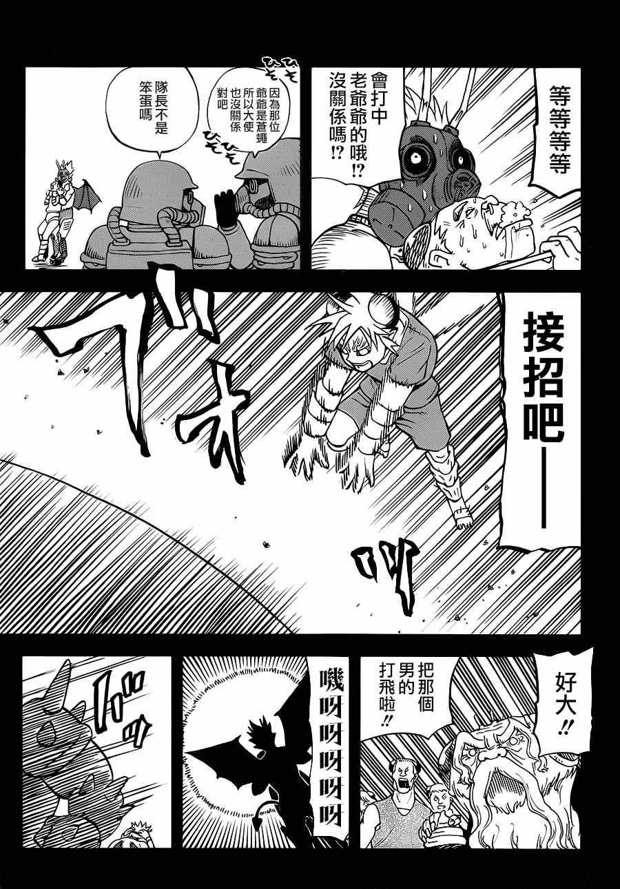 第109话15