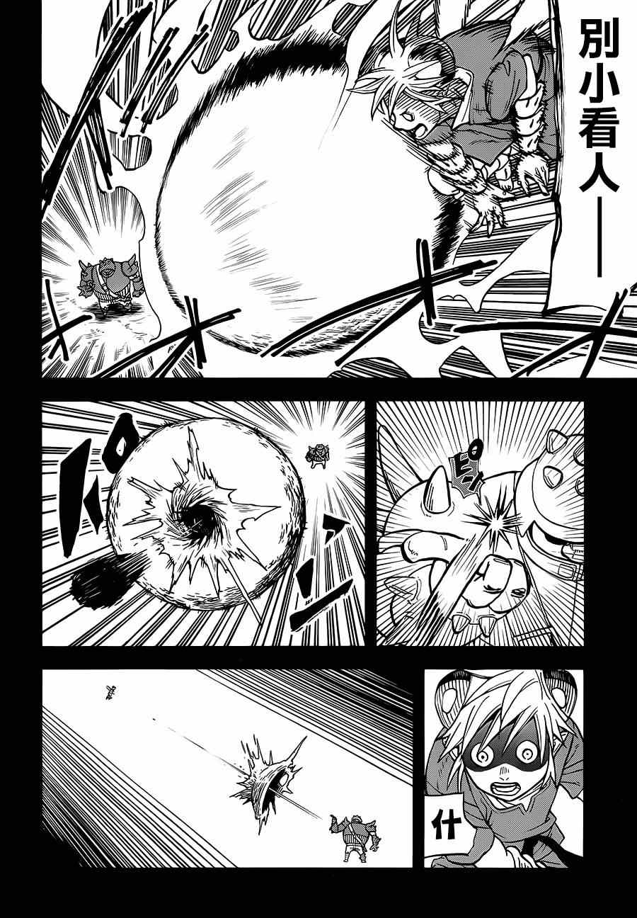 第109话16