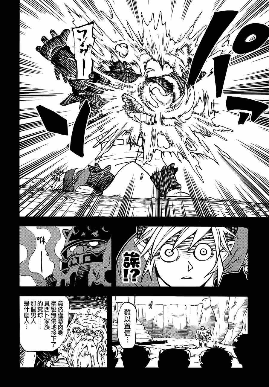 第109话18