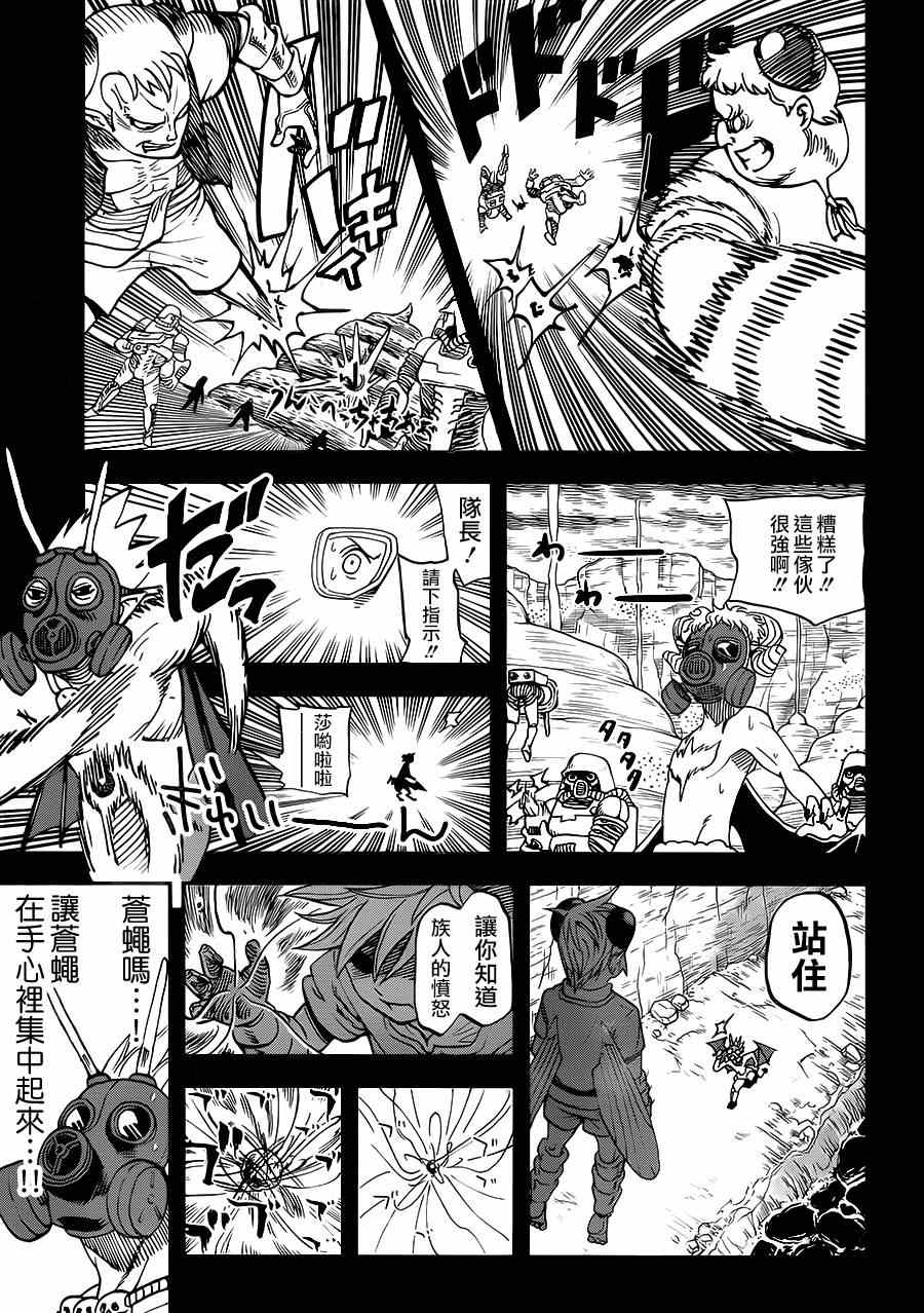 第109话19