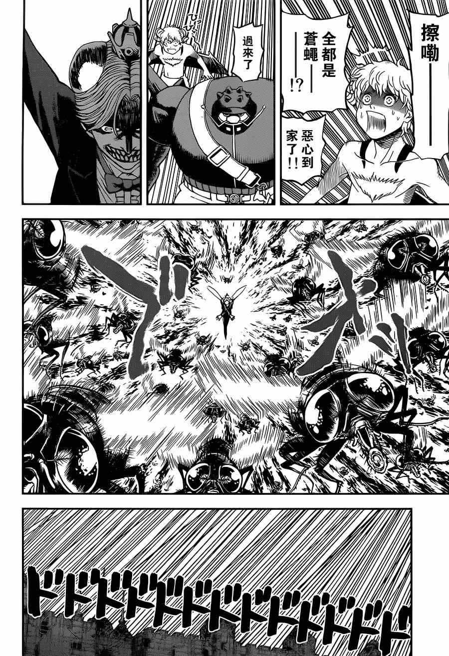 第111话3