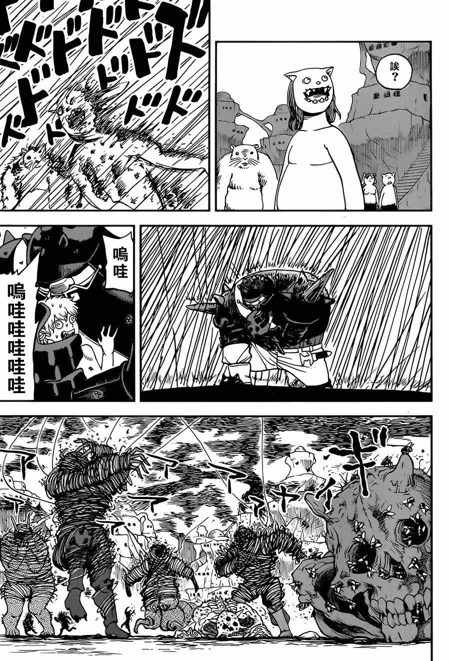第111话4