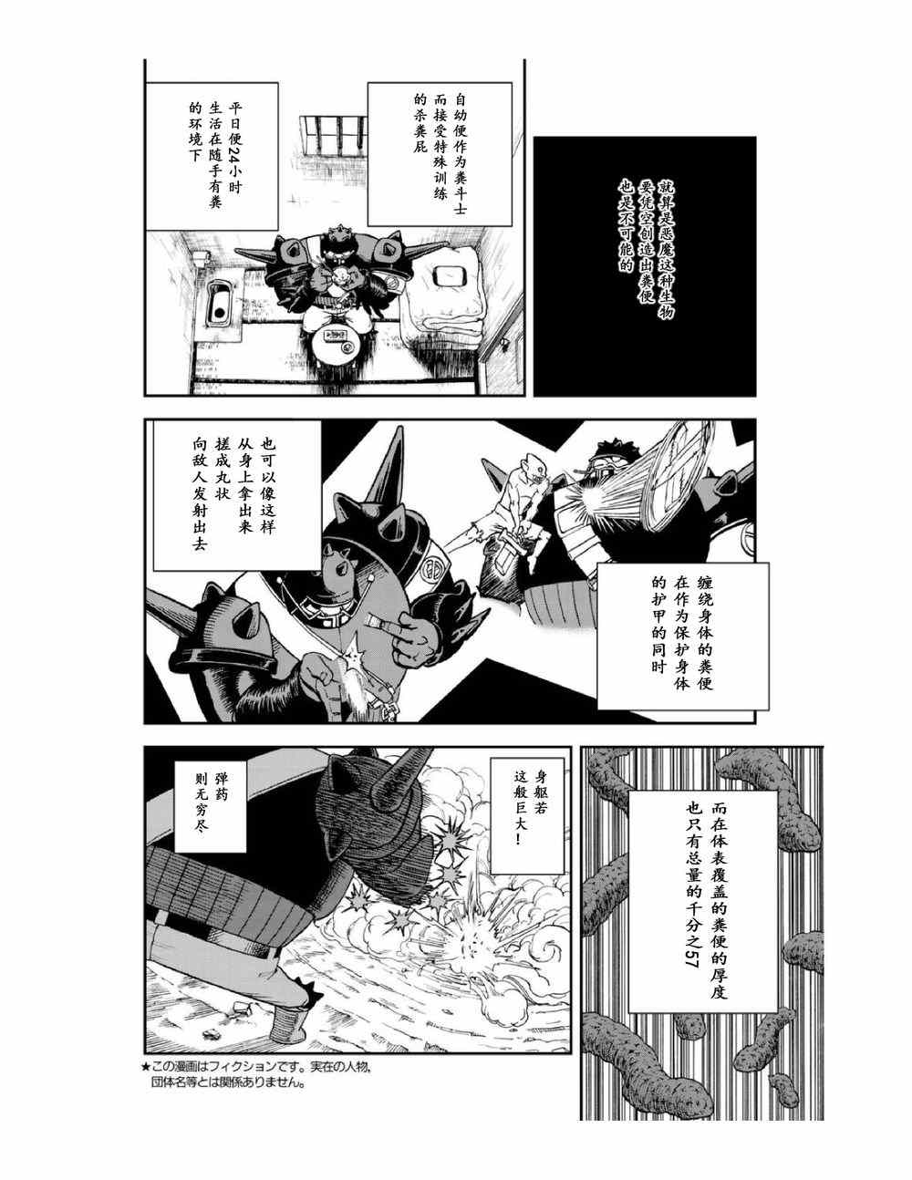 第112话5
