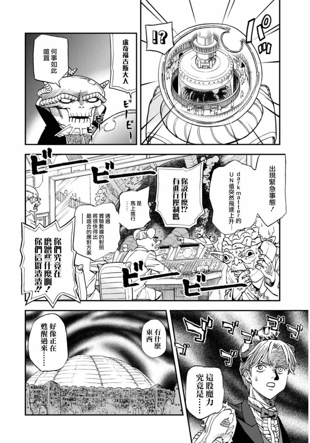 第113话1