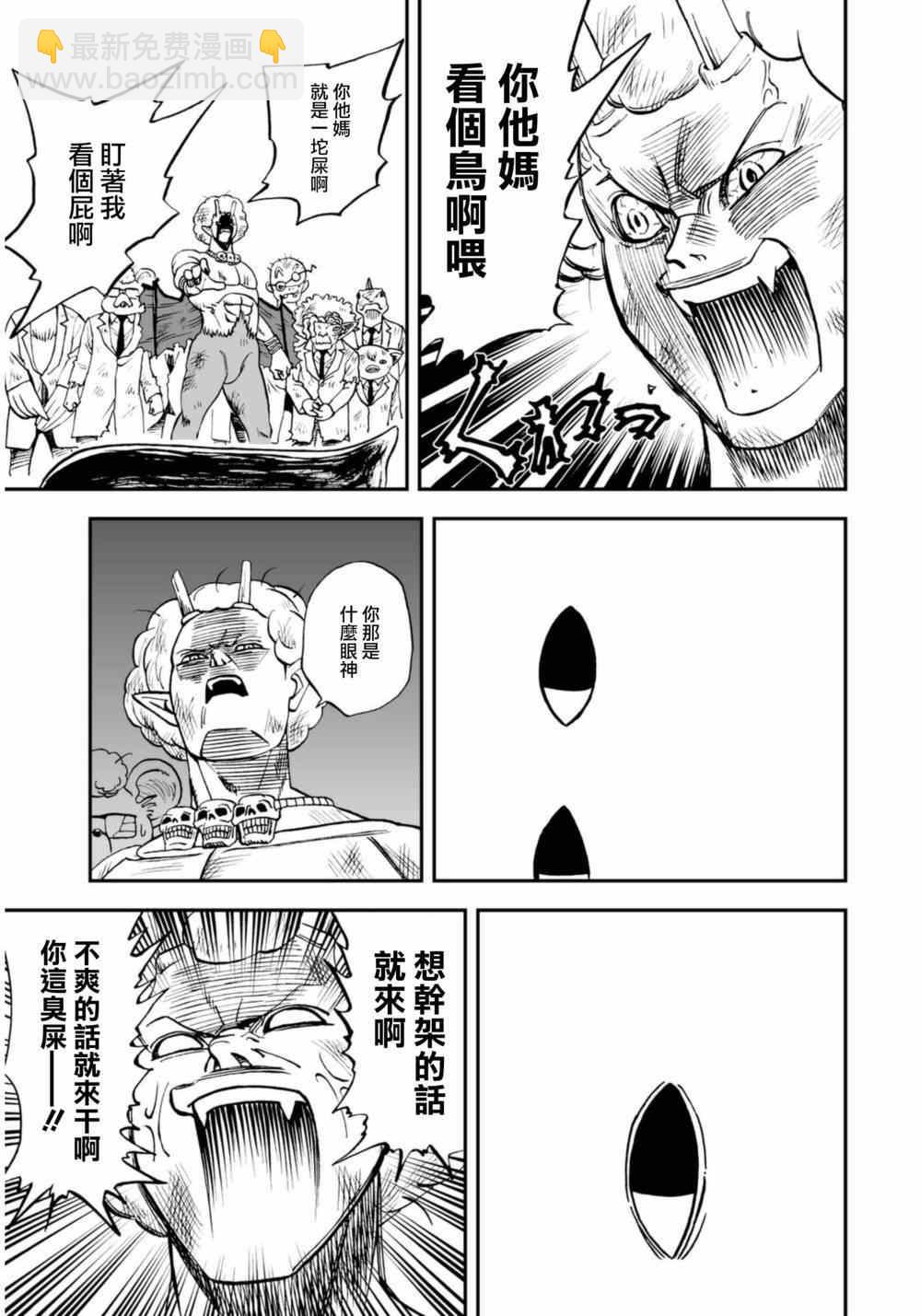 第113话12