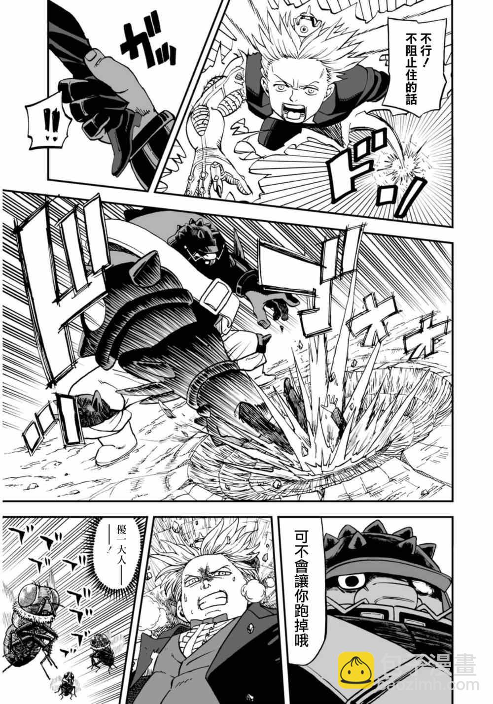 第113话2