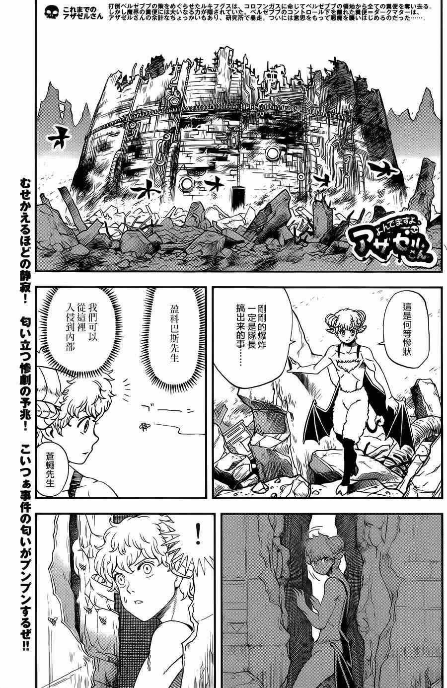 第114话0