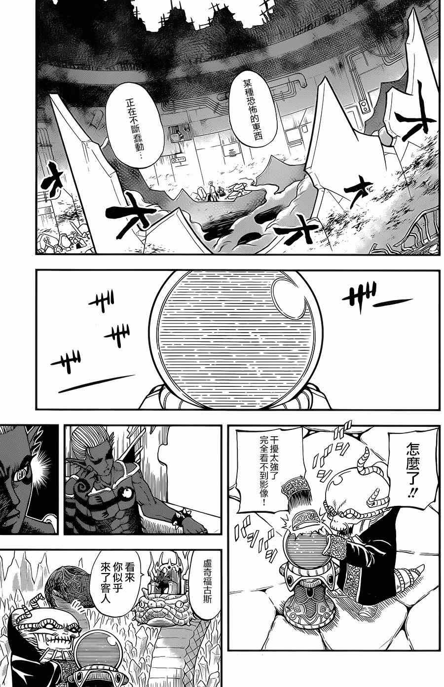 第114话3