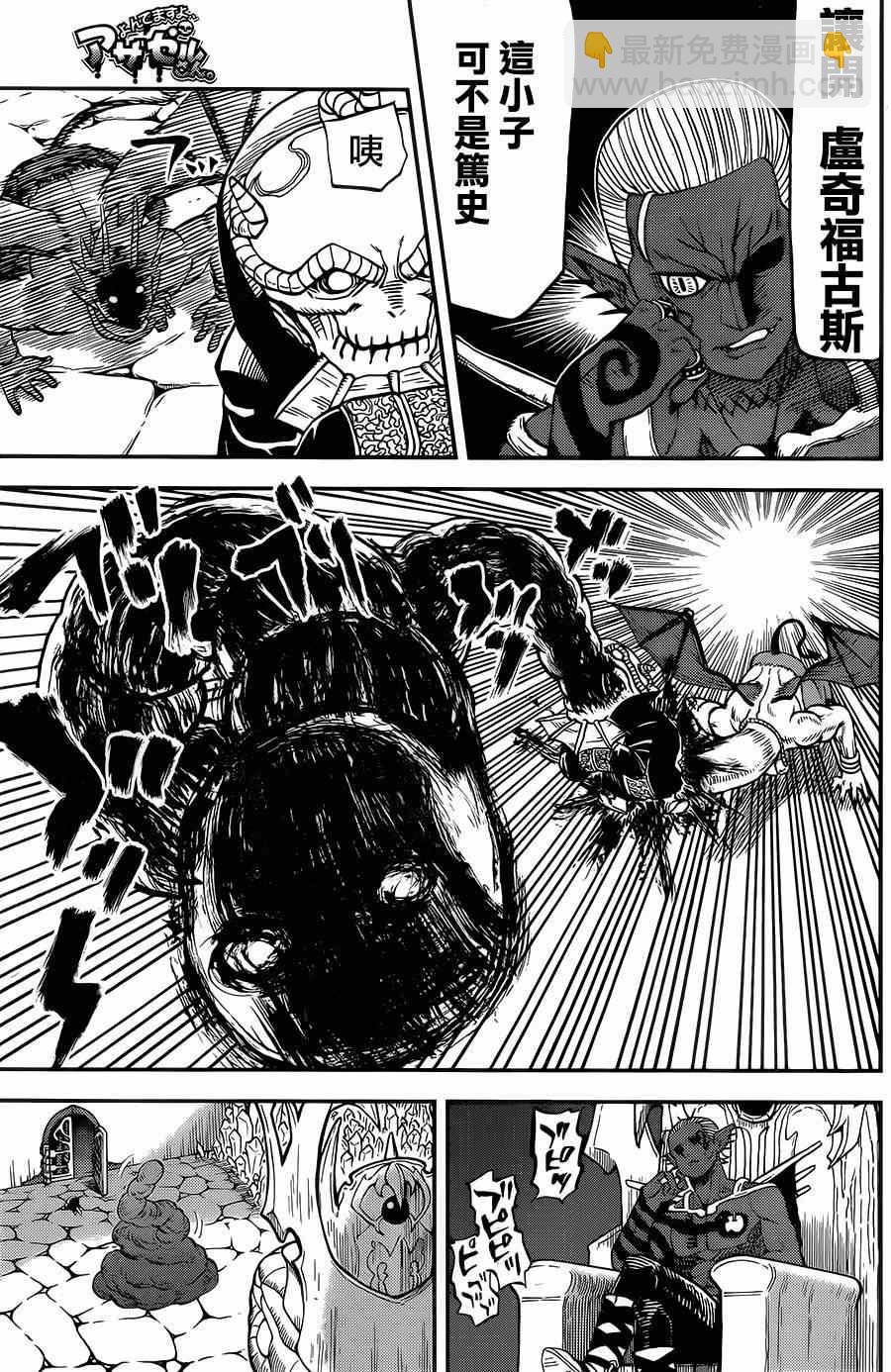 第114话5