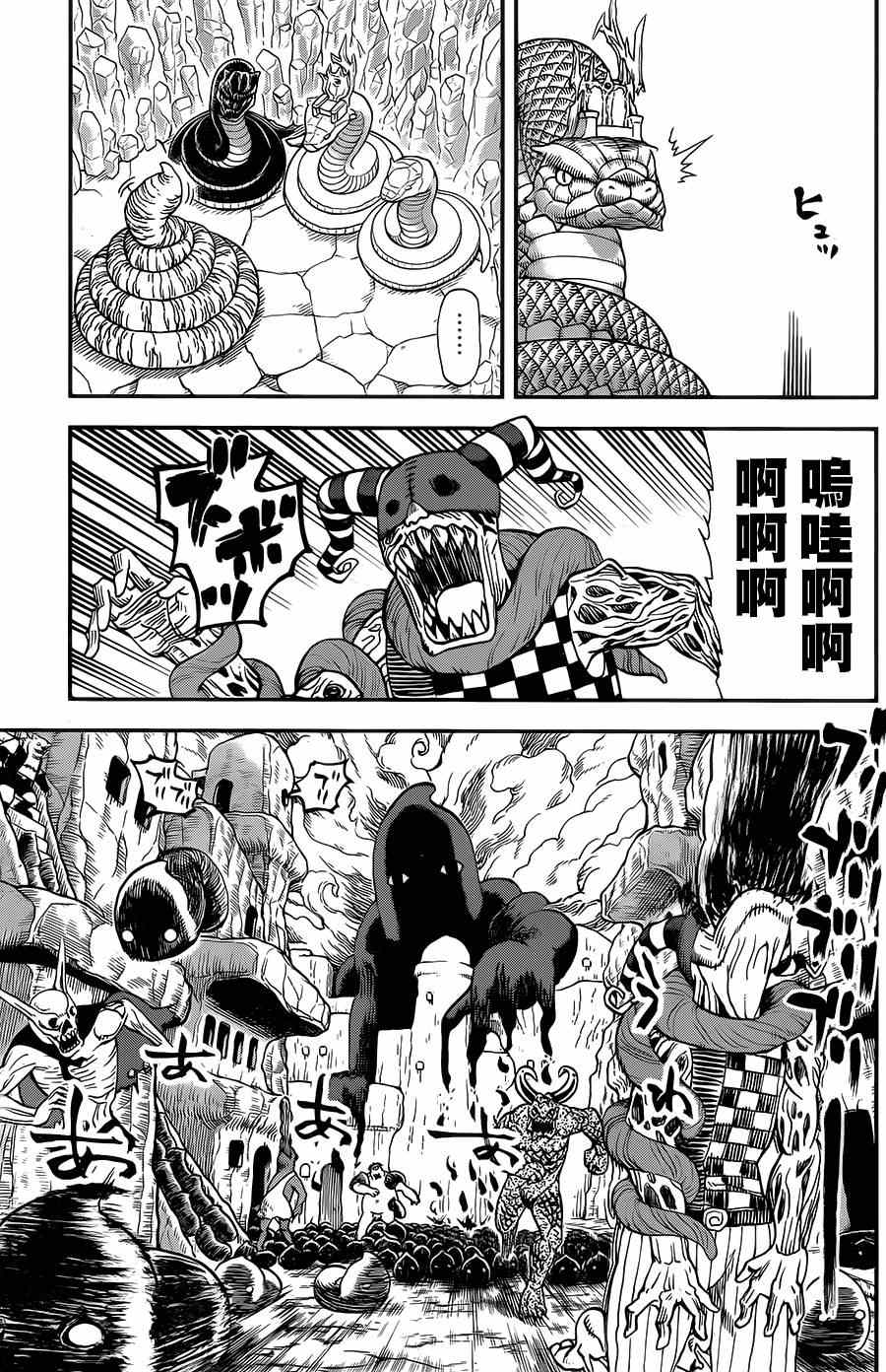 第114话9