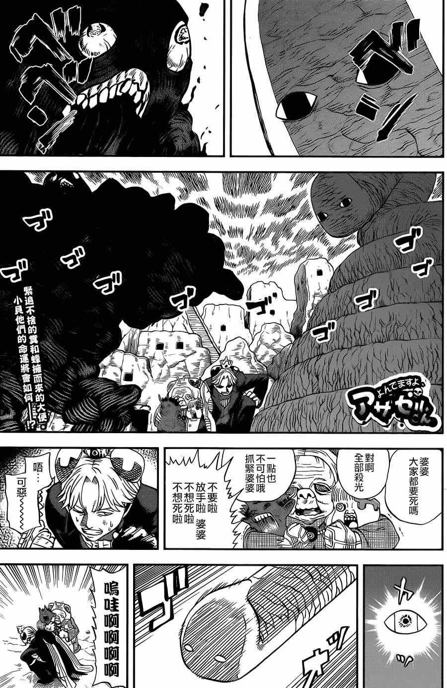 第115话0