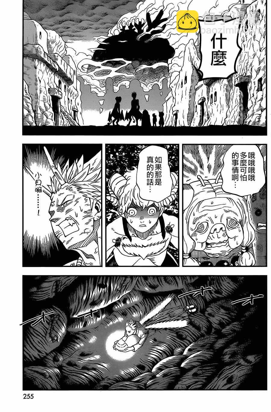 第115话13