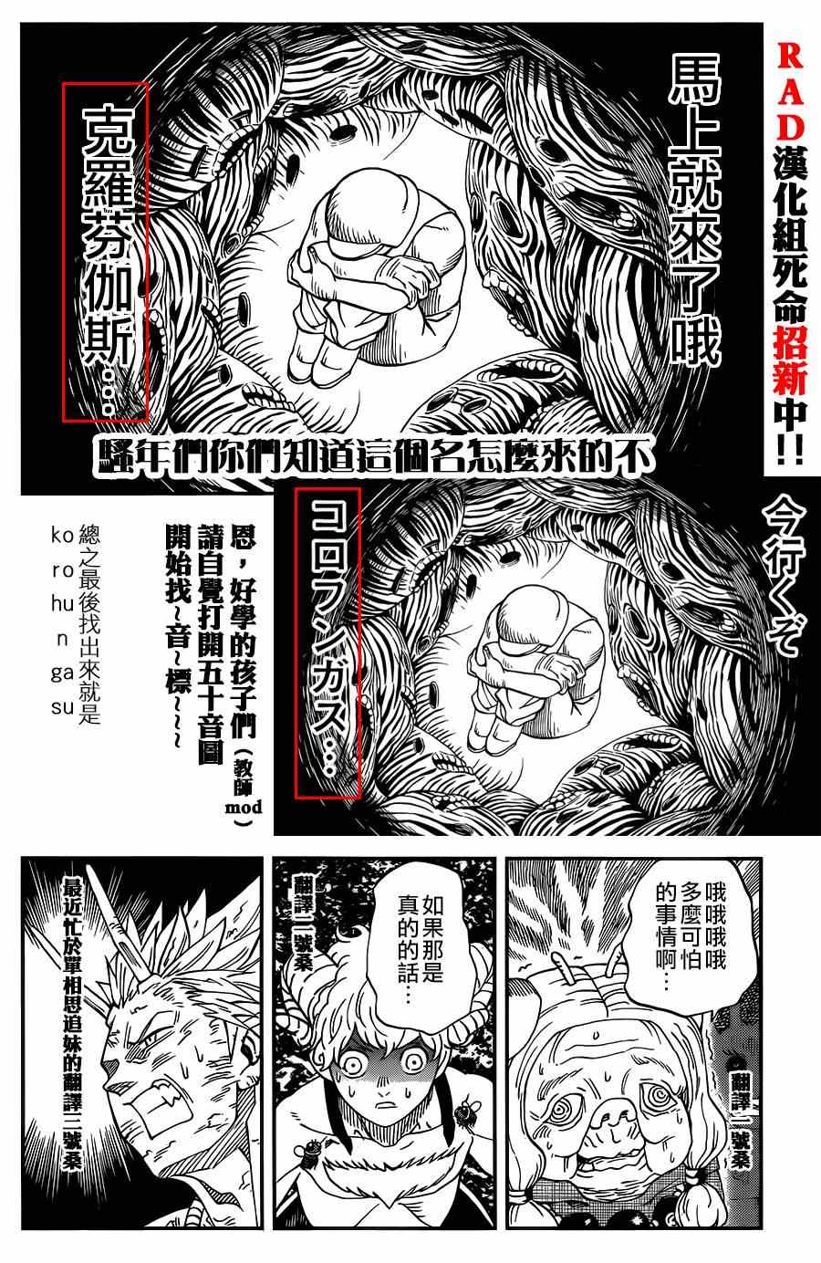 第115话15