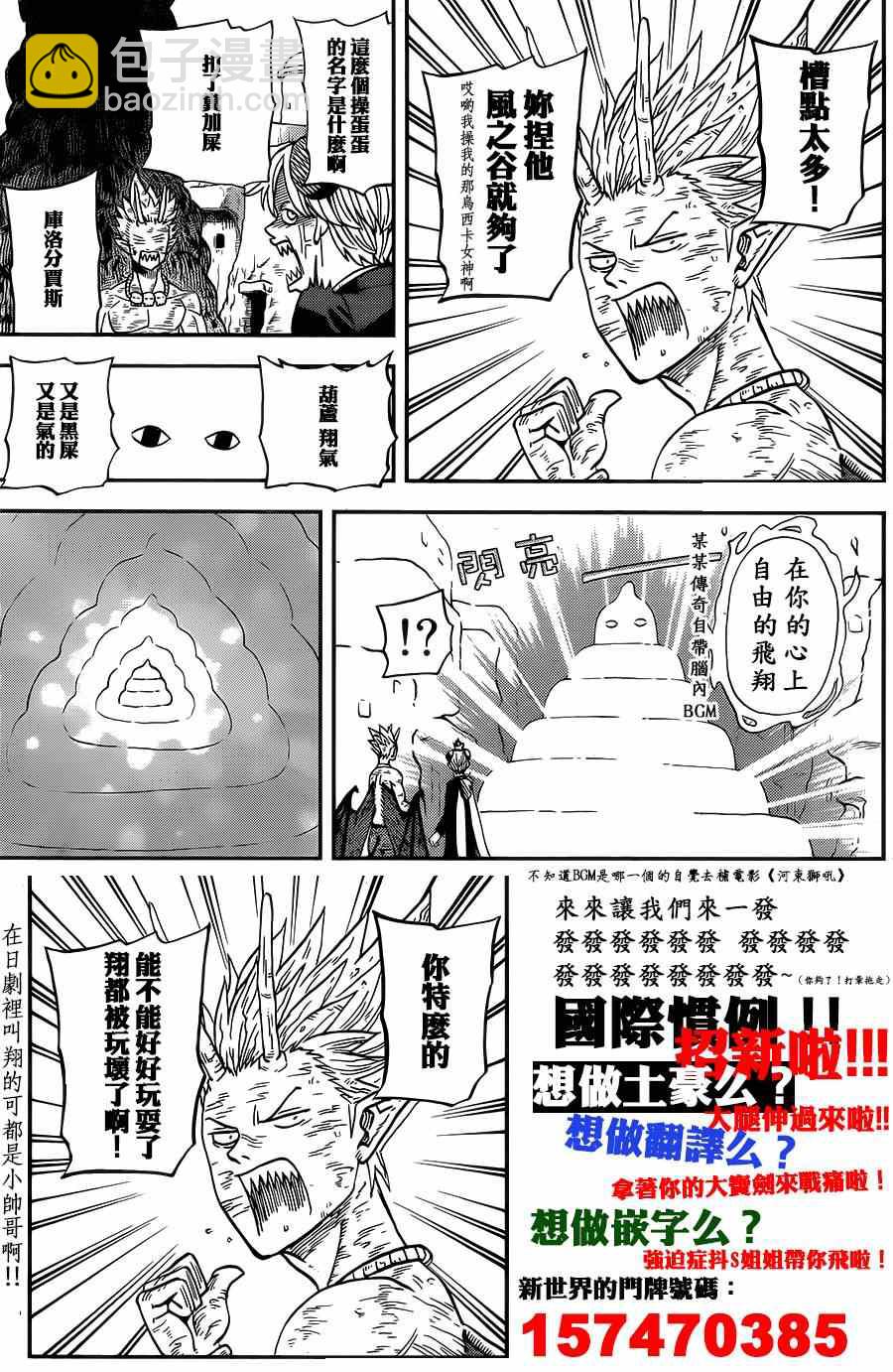第115话16
