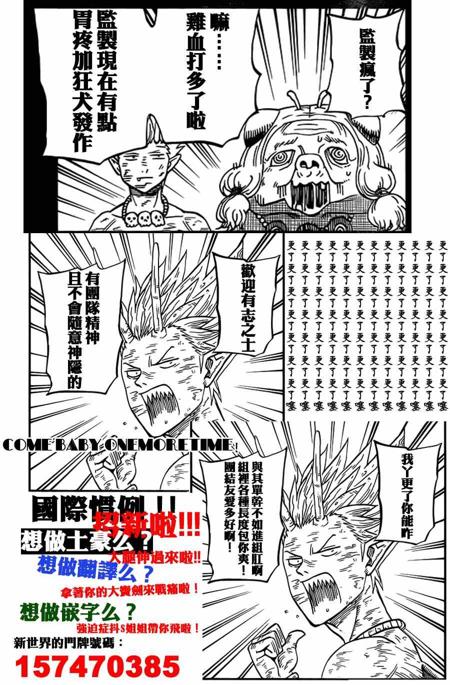 第115话17