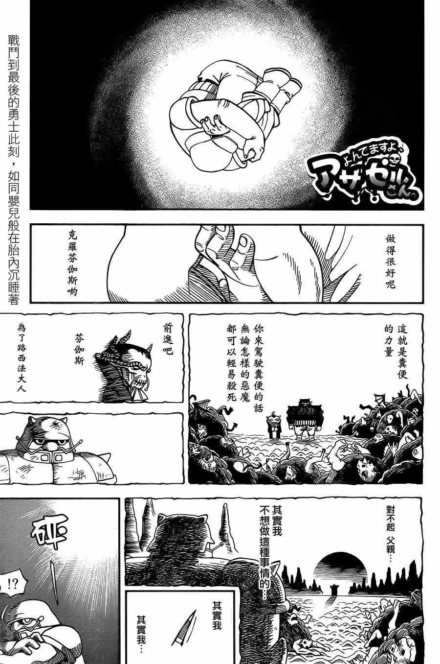 第116话0