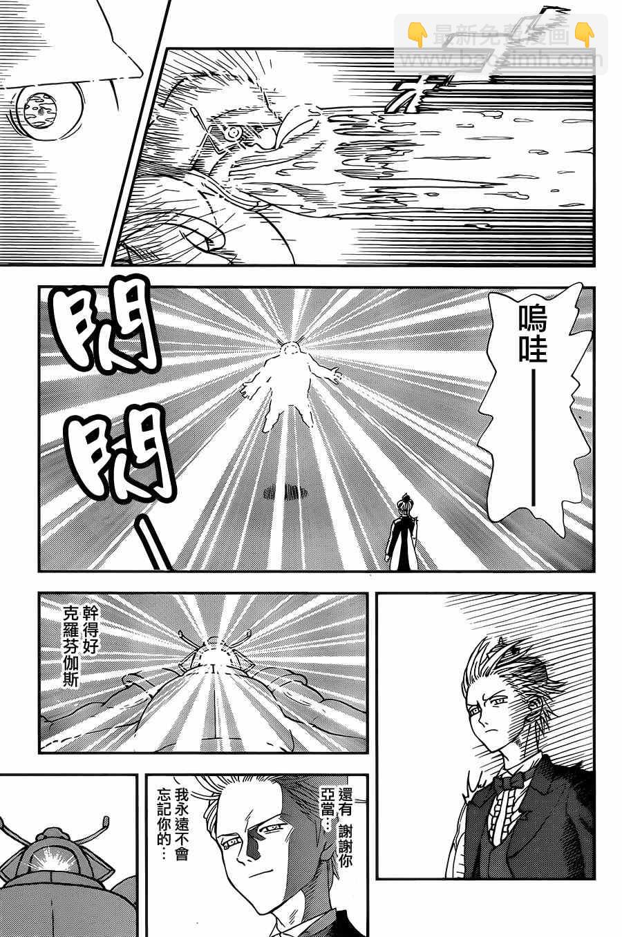 第116话6