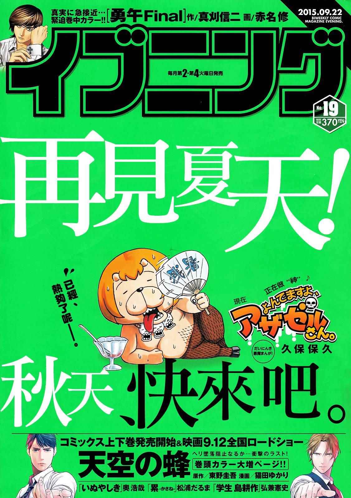 第119话0