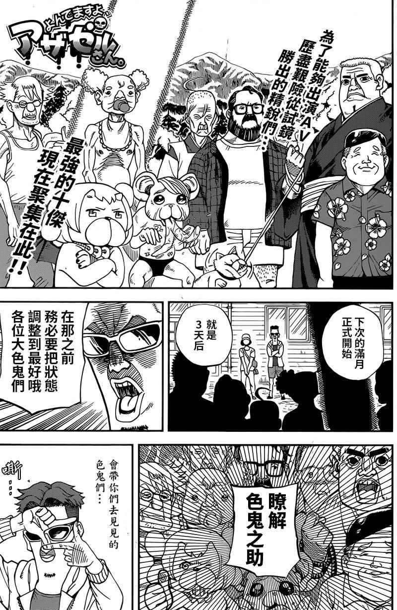 第120话0