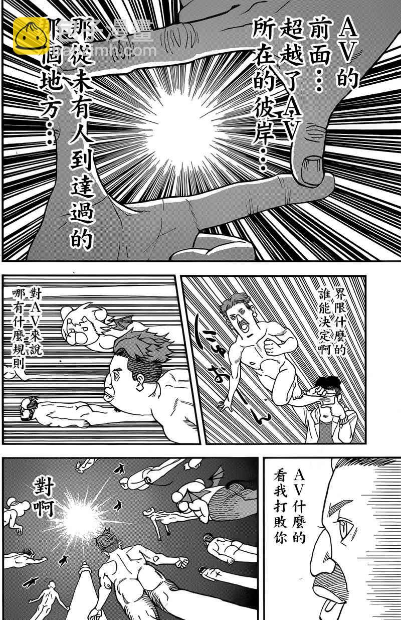 第120话1