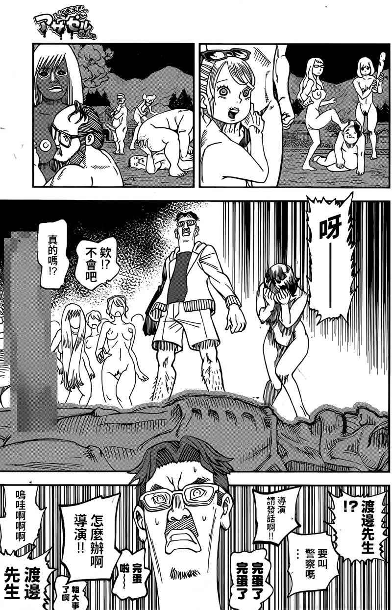 第120话12