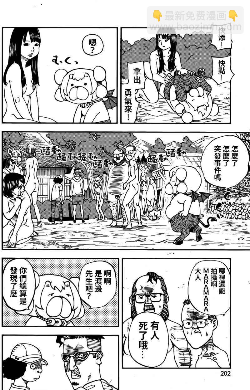 第120话13
