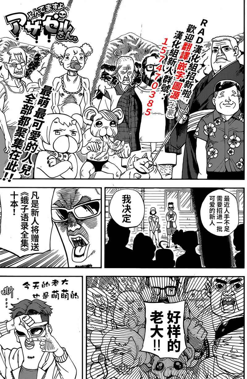 第120话16