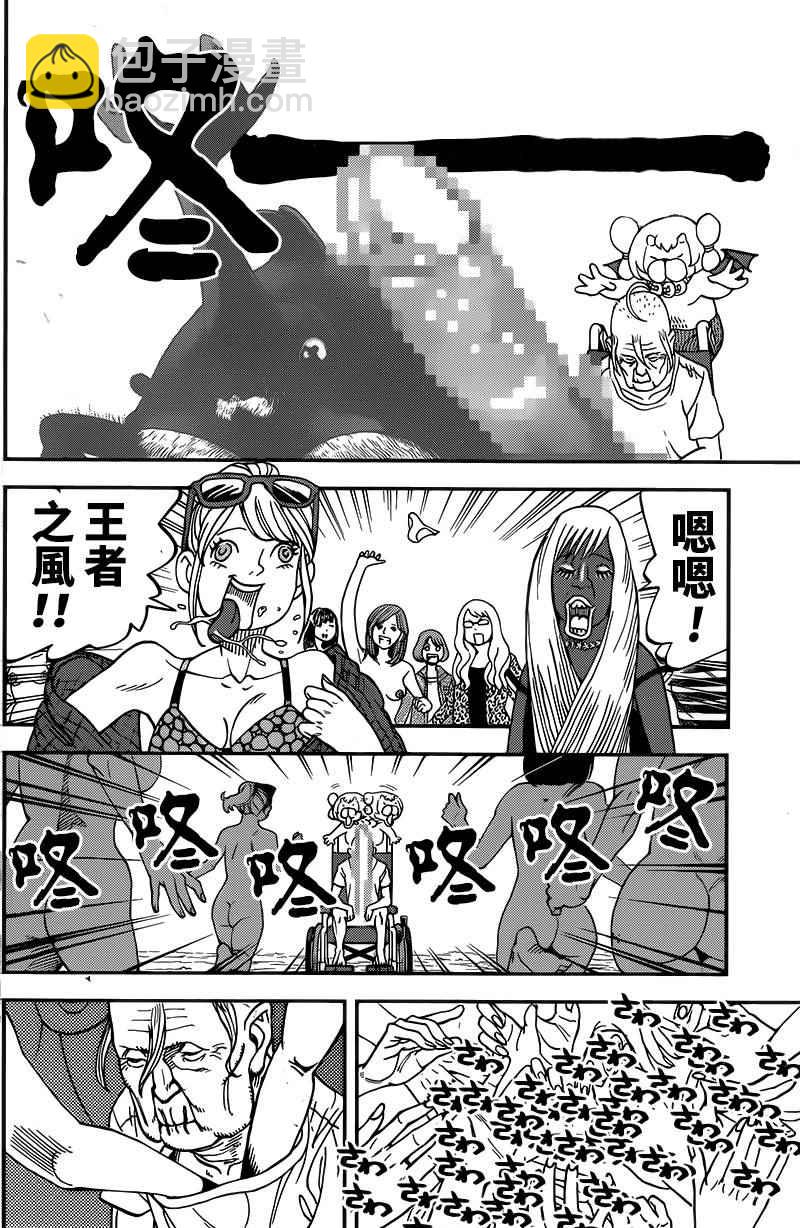 第120话7