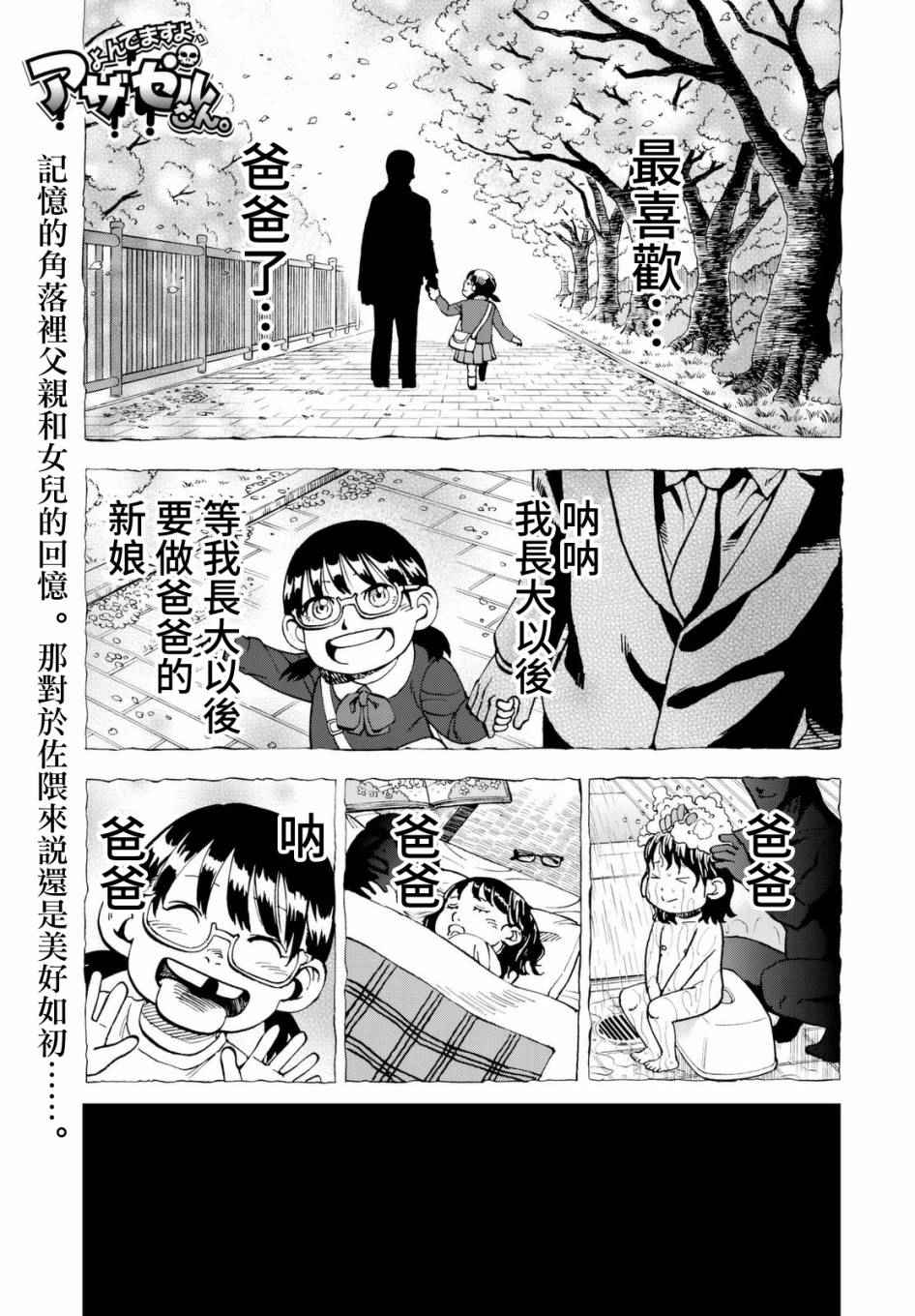 第122话0