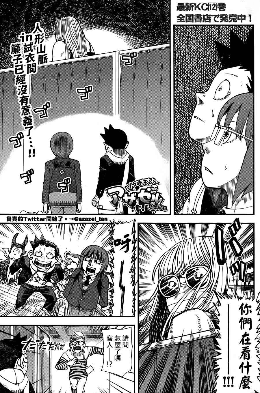 第126话0
