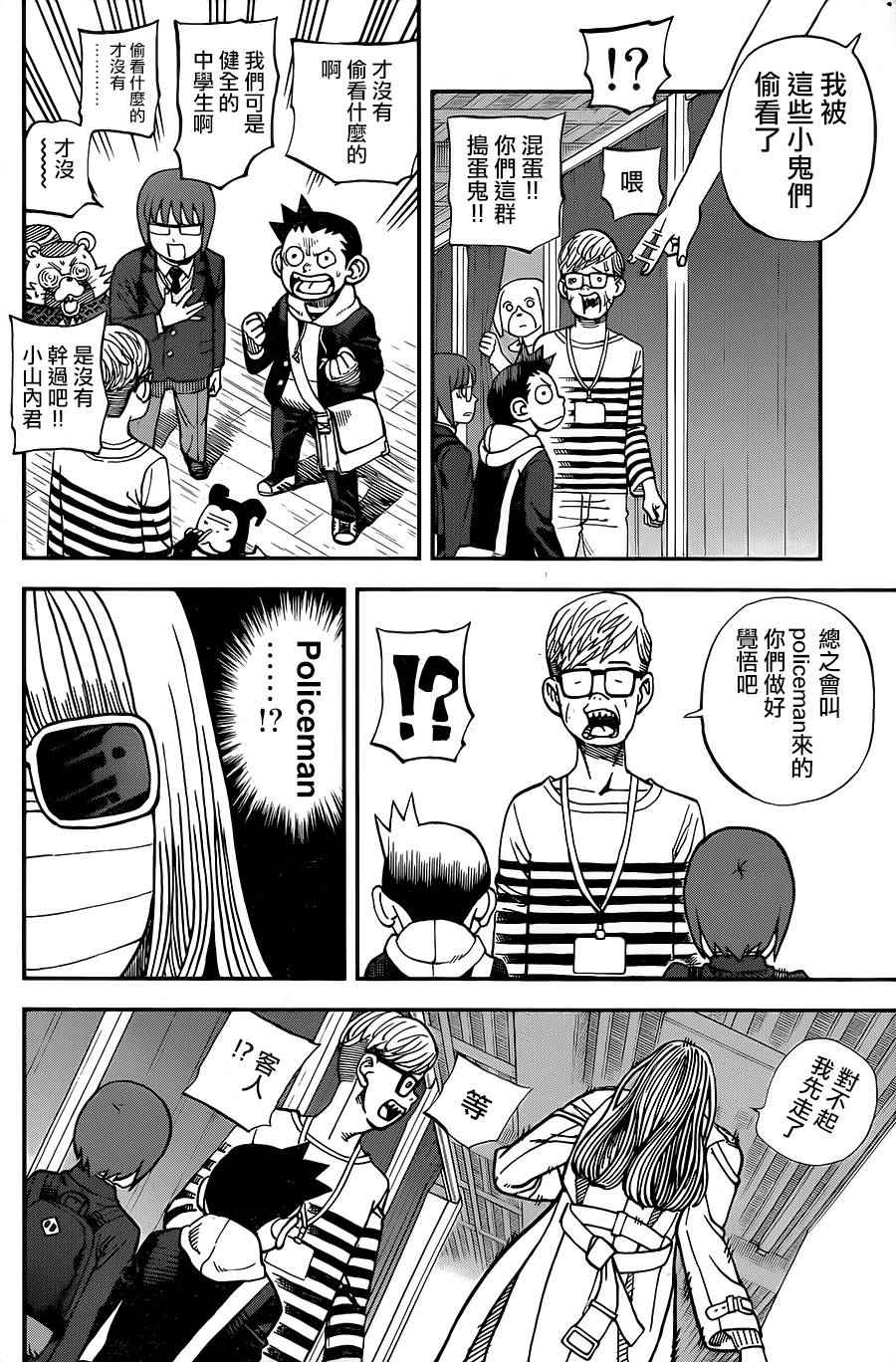 第126话1