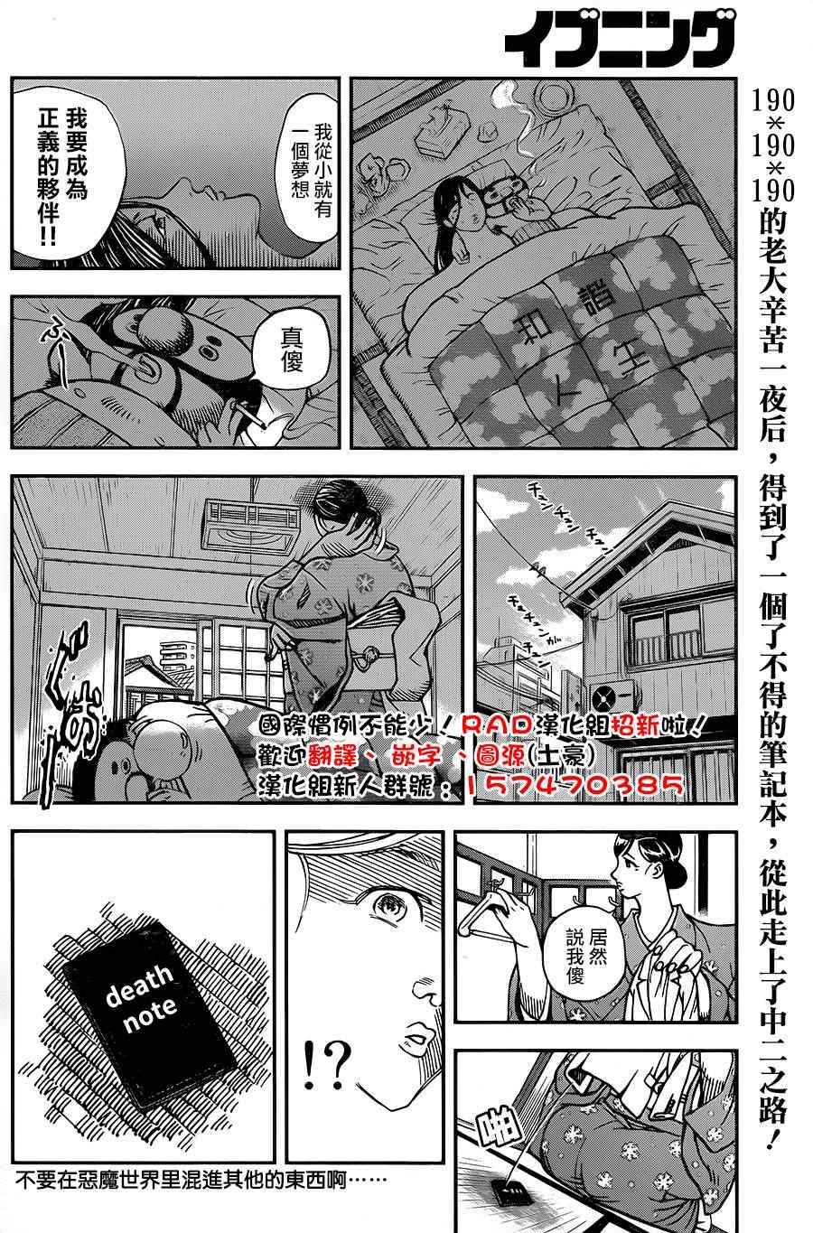 第126话10