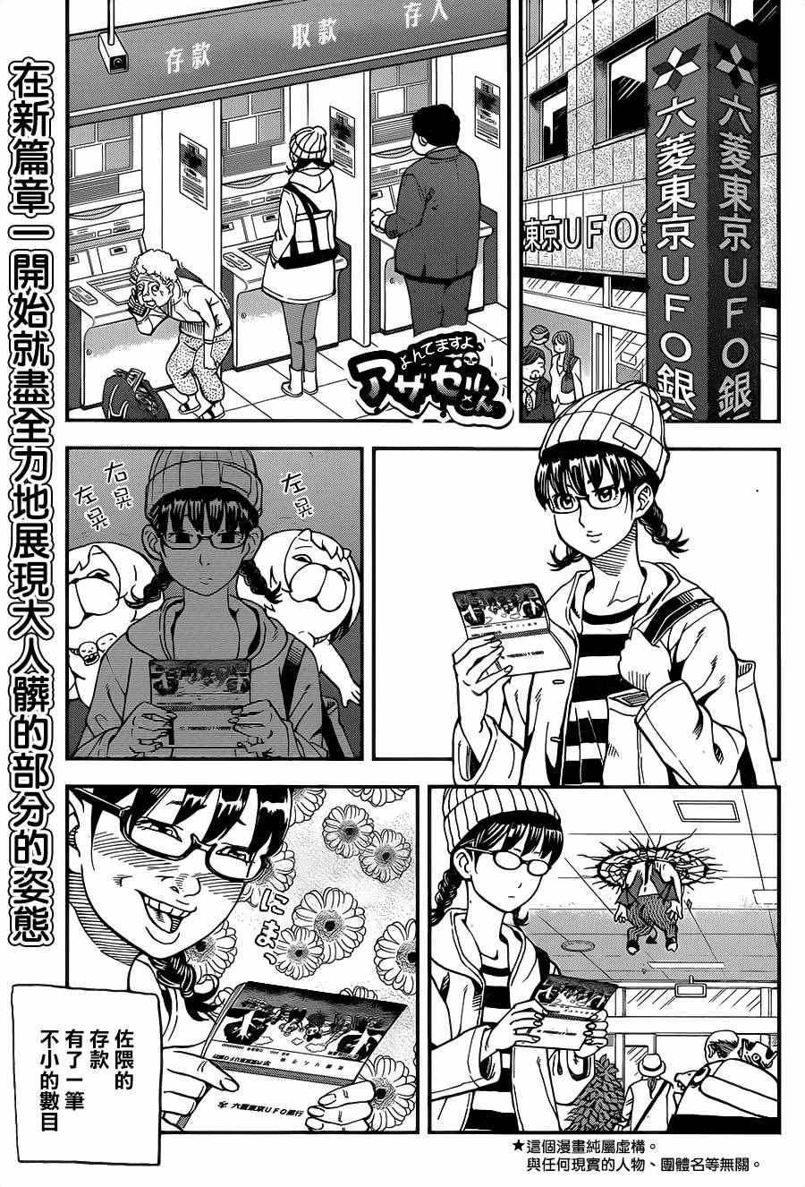 第128话0