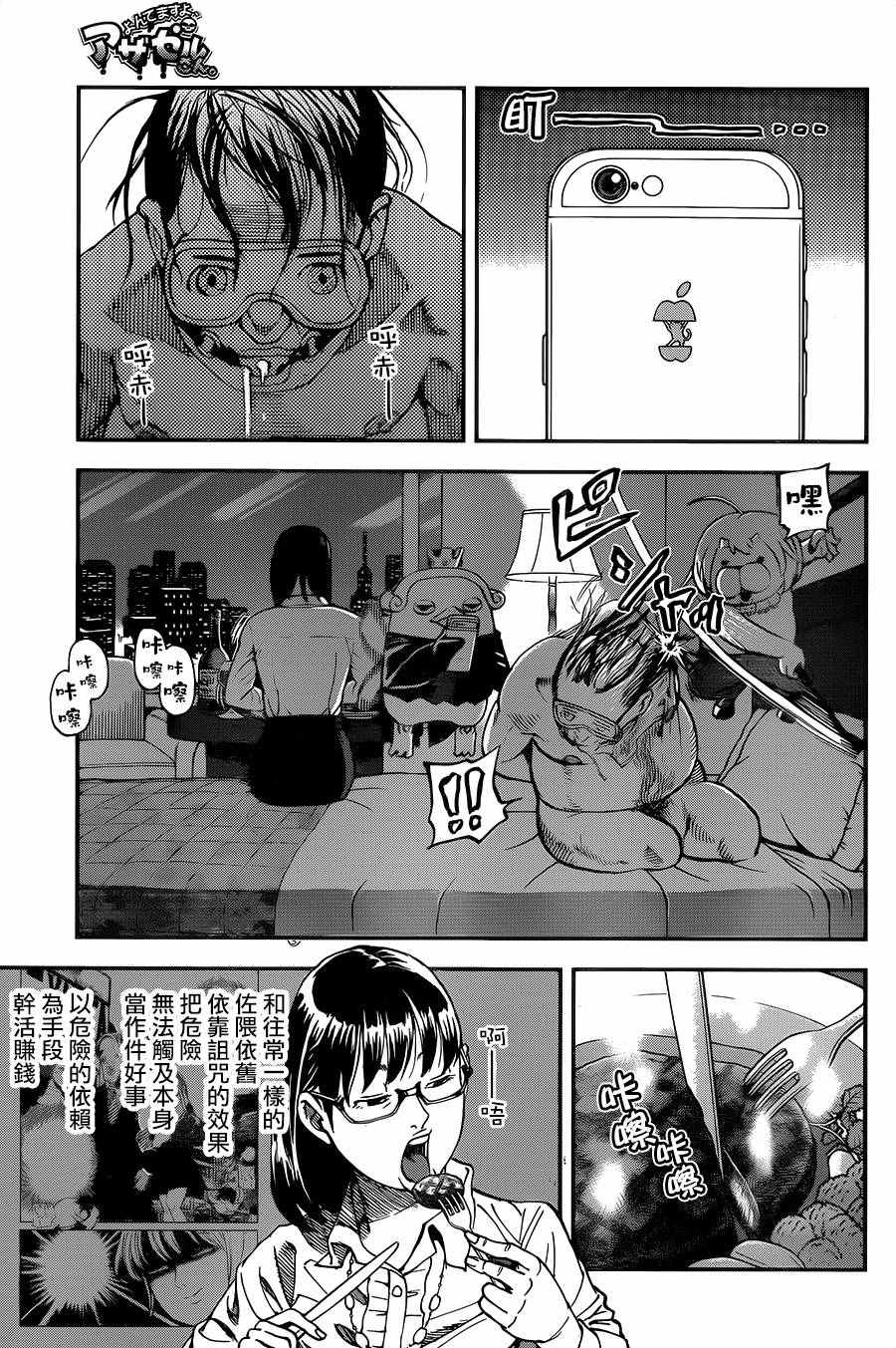 第128话2