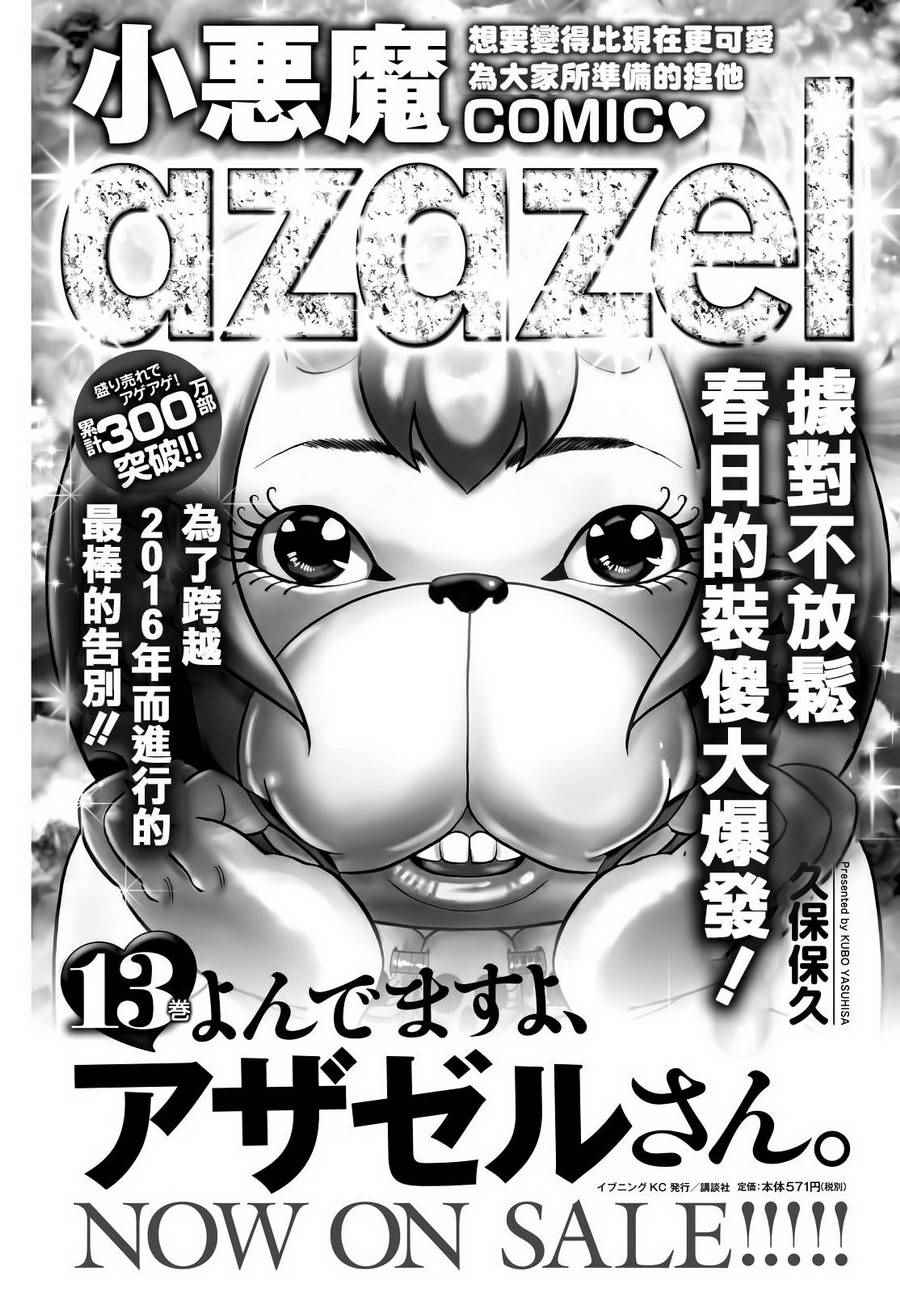 第129话0