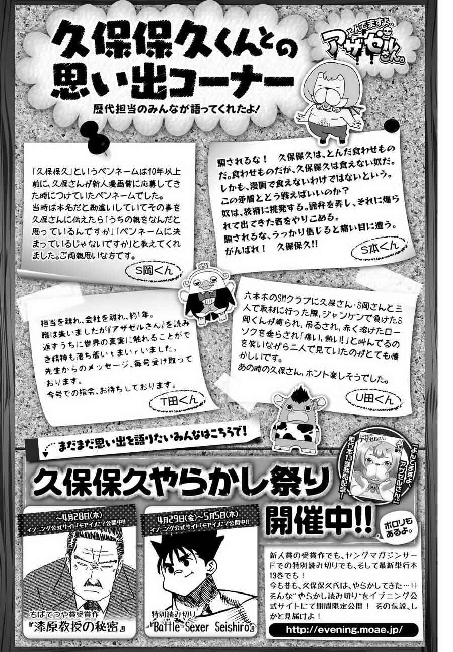 第129话1