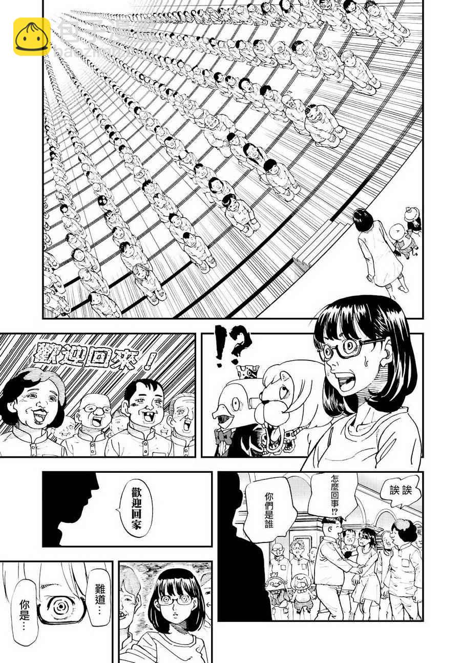 第129话6