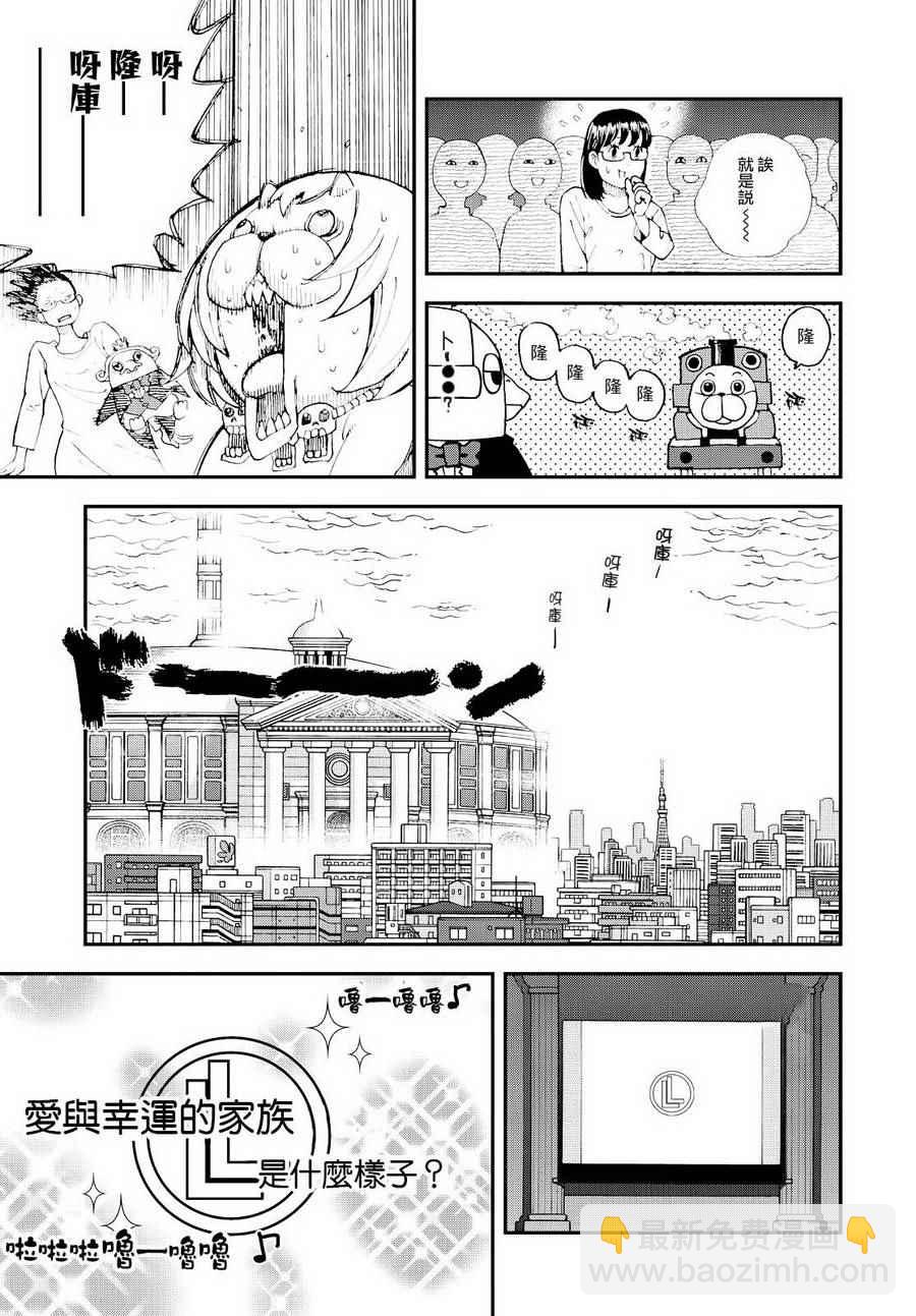 第129话8